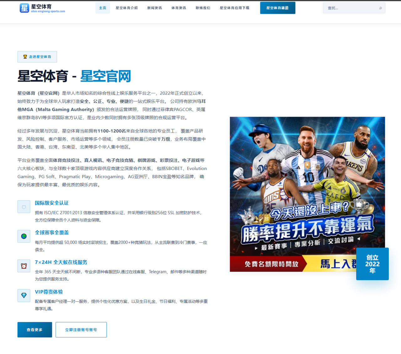 热门联赛赛况专题与轮次热度榜：英超西甲足球轮次热度与赛程解读