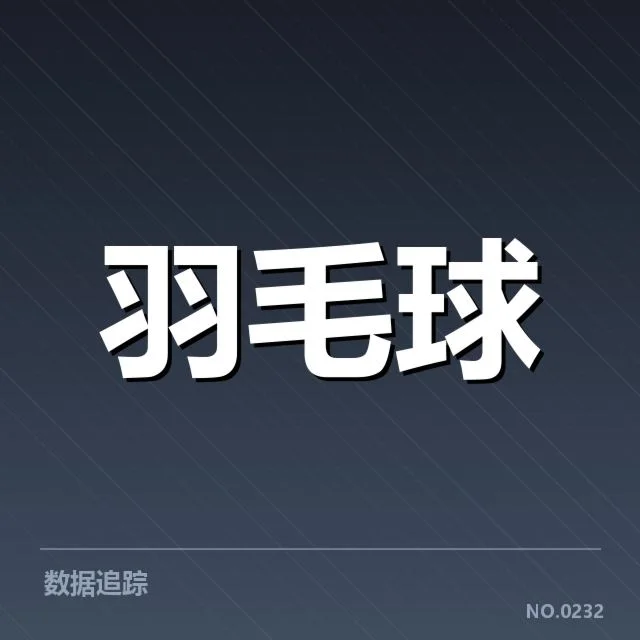 新周期选手排名背后,谁在悄然崛起成为新的领军人物