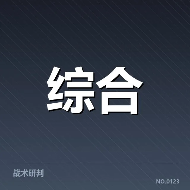 运动医学误区的已确认事实