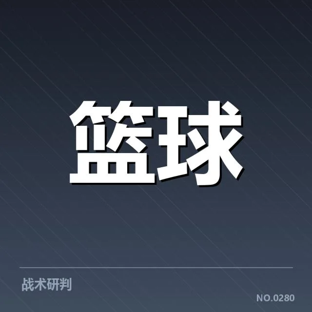 芝加哥公牛替补席贡献：球队深层竞争力何在