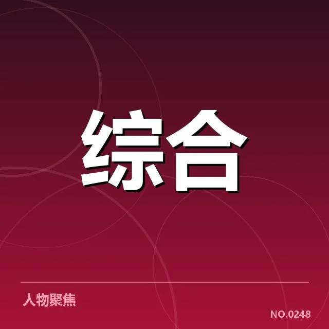 体能储备周期安排：运动员如何科学规划训练目标